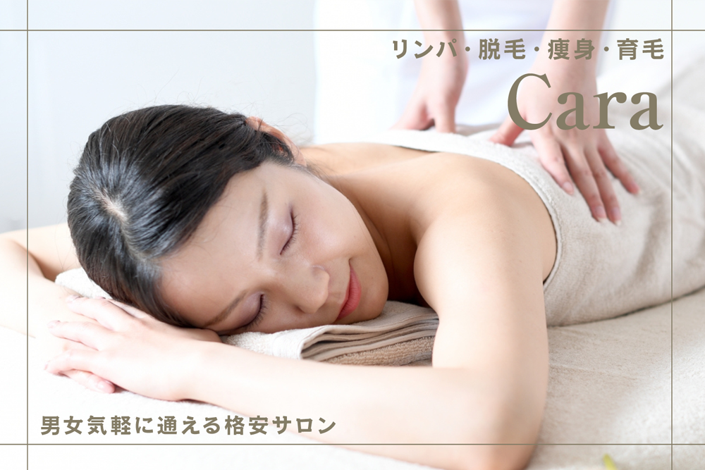 メインイメージ