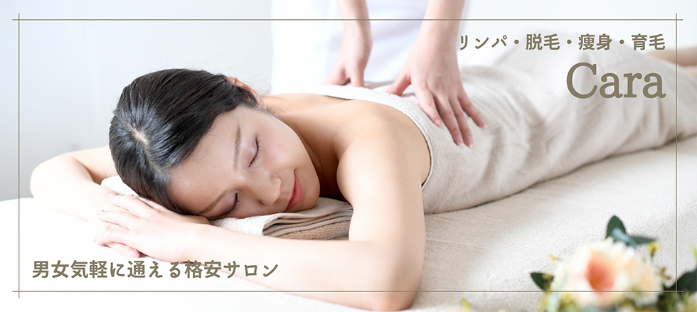 メインイメージ